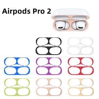 สติกเกอร์โลหะ ป้องกันฝุ่น แบบบางพิเศษ สําหรับ airpods Pro 2