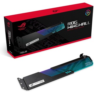 ที่คํ้าการ์ดจอ ASUS ROG Wingwall Graphics Card Holder GPU Support ตัวท็อป