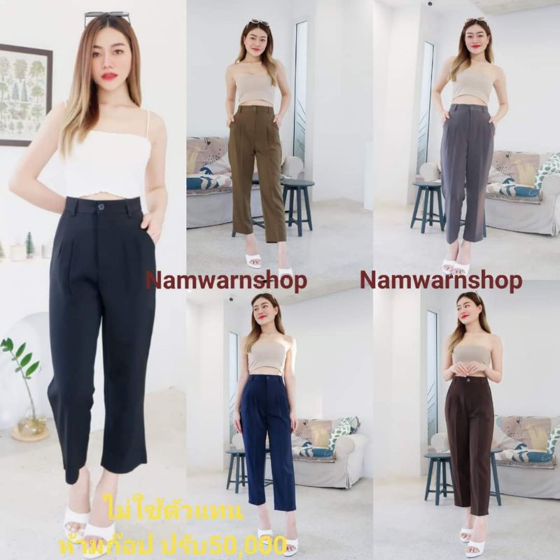🏷ลดสุดๆ 🌈ทรงบอย8ส่วน เอวสูง ตะขอหน้า ไซส์S-42 ผ้าฟลอล่า /มีเก็บปลายทาง