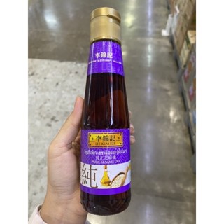 น้ำมันงา ตรา ลีกุมกี่ 207 Ml. Lee Kum Kee Pure Sesame Oil ลีกุมกี่ เพียว เซซามิ ออยล์ น้ำมันงา 100%