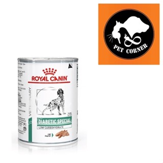 Royal Canin Diabetic Special Low Carbohydrate สุนัข โรค เบาหวาน กระป๋อง 410g