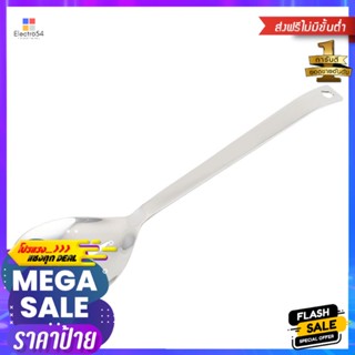 ที่ตักอาหารสเตนเลสมีร่อง 6 แฉก KECH WSD8527SLOTTED SERVING SPOON KECH WSD8527