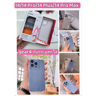 ยี่ห้อ gear4 Case for  14/14 Pro/14 Plus/14 Pro Max เคสใสกันกระแทก เกรดพรีเมี่ยม โปร่งใส