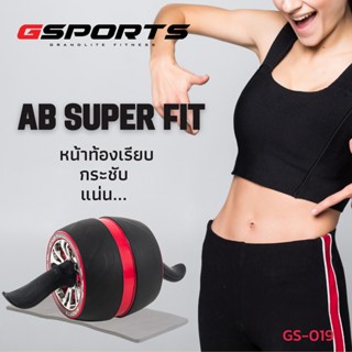 อุปกรณ์บริหารกล้ามท้อง AB SUPER FIT - AB Carver Gsports รุ่น GS-019