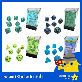 ลูกเต๋า Chessex RPG 7-Die Set รุ่น Marble, Vortex, Lustrous, Glitter, Luminary