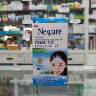 Cooling Fever Patch for Kids แผ่นเจลลดไข้ ขนาดเล็ก 1 กล่อง 6 ชิ้น 3M Nexcare เน็กซ์แคร์