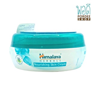 หิมาลายา เฮอร์บัล นูริชชิ่ง สกิน ครีม Himalaya Herbals Nourishing Skin Cream All Day Moisturizing 50ml