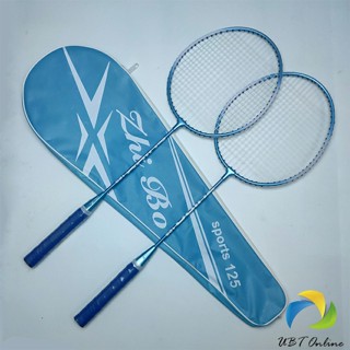 UBT ไม้แบดมินตัน Sportsน 125 อุปกรณ์กีฬา ไม้แบตมินตัน พร้อมกระเป๋าพกพา  Badminton racket