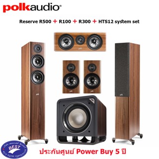 Polk Audio RESERVE R500 + R300 + R100 + HTS12 system set