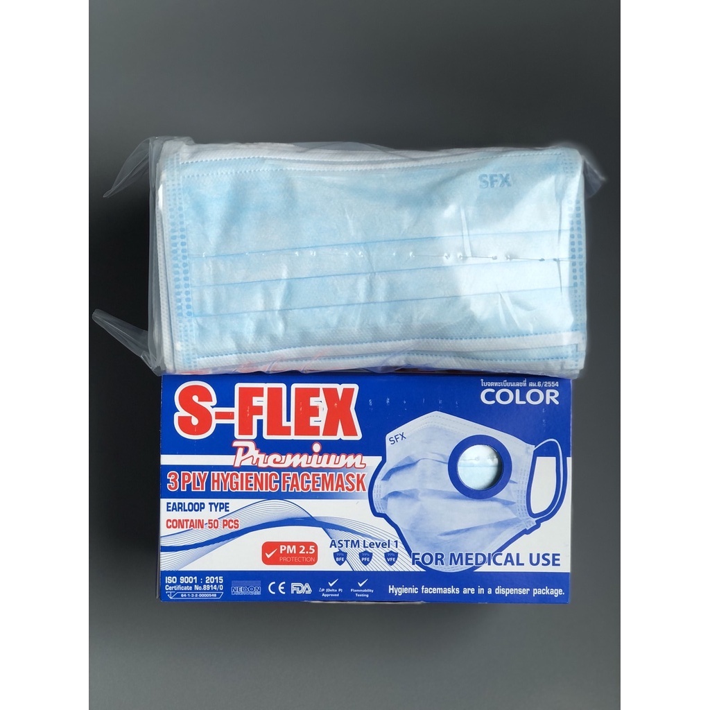 สีฟ้า หน้ากากอนามัย 3 ชั้นกรอง S-Flex ผ่านการทดสอบ BFE VFE PFE โรงงานได้รับมาตรฐาน ISO และ อย. สินค้าผลิตในประเทศไทย