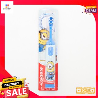 คอลเกตแปรงสีฟันเด็กไฟฟ้า มินเนียนCOLGATE KIDS MINIONS POWER BRUSH