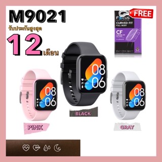 Havit นาฬิกา Smartwatch รุ่น M9021