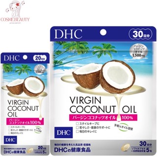 [พร้อมส่ง/ exp.2025] DHC Virgin Coconut Oil สำหรับ 20, 30 วัน