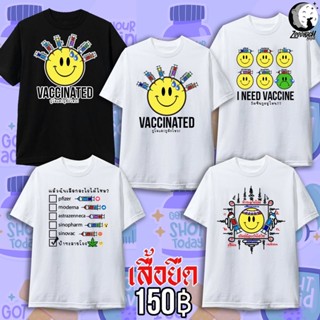 เสื้อยืดครอป เสื้อยืด โควิด19 วัคซีน pfizer maderna J&amp;J astrazenneca sinopharm sinovac เสื้อยืดวัคซีน เด็ก และ ผู้ใหญ่