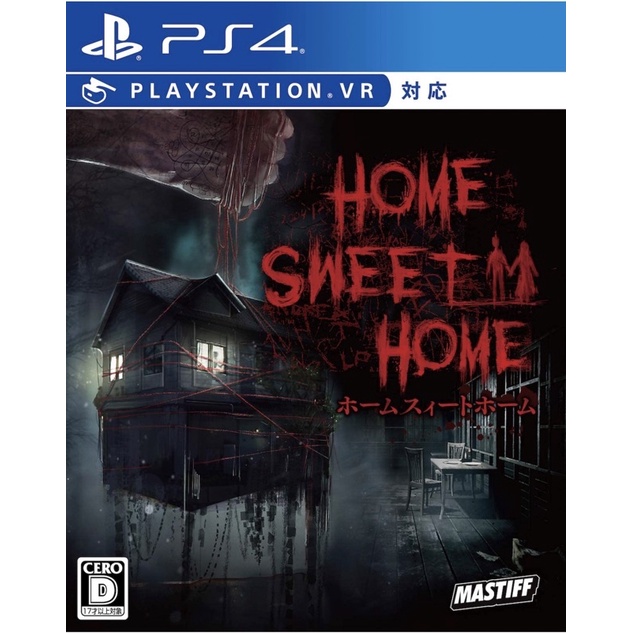 [กรุณาทักแชทก่อนสั่งซื้อ] Home Sweet Home (Blu-ray แผ่นเกม Ps4) สามารถเปิดใน Ps5 ได้