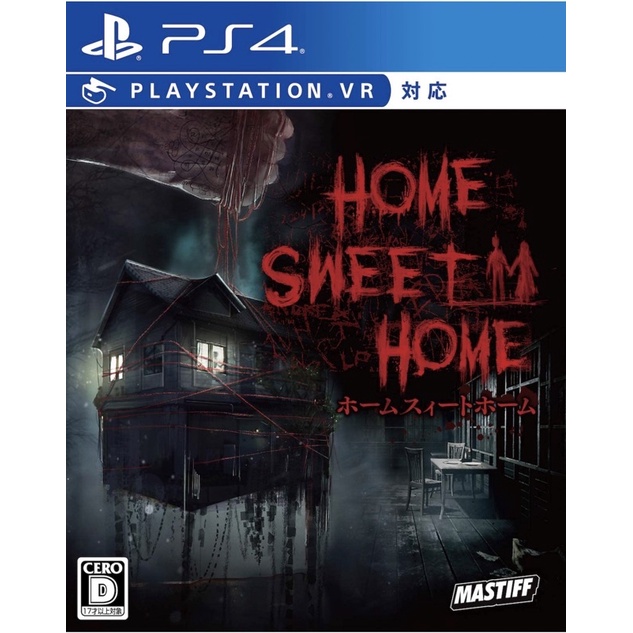 [พร้อมส่ง] Home Sweet Home (Blu-ray แผ่นเกม Ps4) สามารถเปิดใน Ps5 ได้