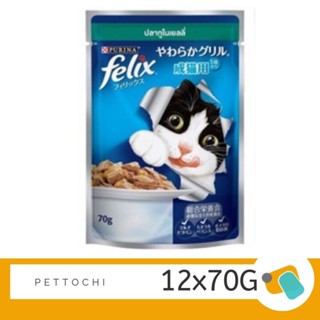 Purina Felix pouch อาหารแมวโตชนิดเปียกบรรจุซอง ปลาทูในเยลลี่ 12x70g