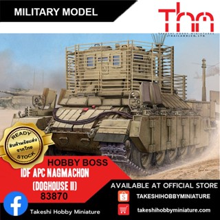 Hobby Boss 1/35 83870 IDF APC Nagmachon (Doghouse II)