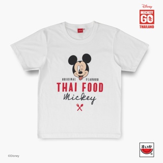 Tee เสื้อยืดเด็กผช ☃เสื้อแตงโม (SUIKA) - MICKEY GO THAILAND  พิมพ์ลาย MICKEY THAI FOOD (MK.O-007)