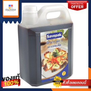 เซพแพ็ค ซีอิ๊วขาว สูตร 5 6000 กรัมSafe Pack Light Soy Sauce Formula 5 6000 g.