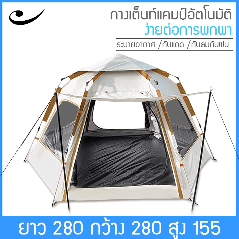 (ส่งเชือก+ตะปู）เต้นท์ เต้นท์นอน เต็นท์ขายของ เต็นท์แคมป์ปิ้ง นอน 3 4 คน 280*280*155ซม
