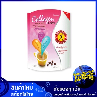 กาแฟ คอลลาเจน บี 12 67.5 กรัม (5ซอง) เนเจอร์กิฟ Naturegift Coffee Collagen B12 คอลาเจน คอลลาเจ็น กาแฟผสมคอลลาเจน