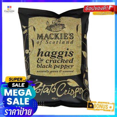 Mackie Haggis&cracked Black Pepper 150g
