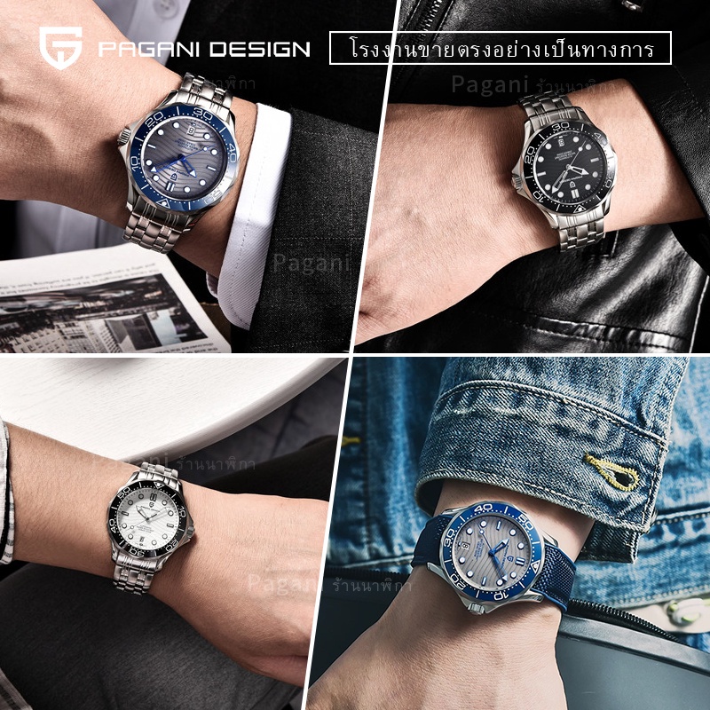 Pagani Design Original 42 มม. นาฬิกาผู้ชาย Seiko NH35 เซรามิค Bezel 200 M กันน้ำผู้ชายนาฬิกา PD-1685