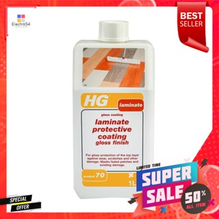 น้ำยาเคลือบเงาพื้นลามิเนต HG 1,000mlLAMINATE PROTECTIVE COATING GLOSS FINISH HG 1,000ML