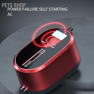 Pets Shop เครื่องปั๊มอากาศออกซิเจน Ac Dc ขนาดใหญ่ เสียงเงียบพิเศษ ปรับได้ สําหรับตู้ปลา กลางแจ้ง