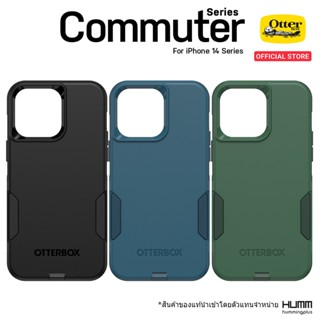 เคส OtterBox Commuter Series สำหรับ iPhone 14 Promax / 14 Pro / 14 Plus