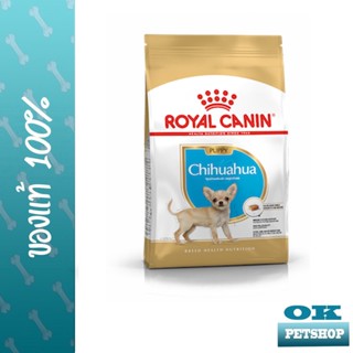 ROYAL CANIN CHIHUAHUA  PUPPY 500 G ลูกสุนัขพันธุ์ชิวาวา