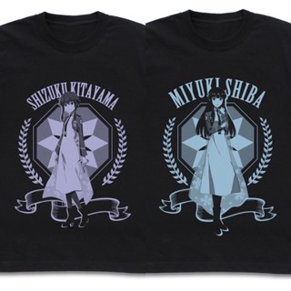 [แท้💯/Pre-Order✈️] Miyuki Shiba &amp; Shizuku Kitayama T-Shirt - Cospa