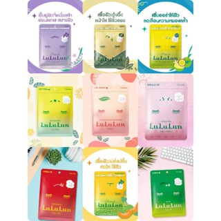 (พร้อมส่ง / ฉลากไทย) Lululun 7 Days Face Sheet Mask