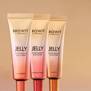 อายแชโดว์ น้องฉัตร Browit Jelly Eyeshadow Blusher บราวอิท เจลลี่ทาตา เจลลี่อายแชโดว์ เจลลี่ตาและแก้ม ทาตาน้องฉัตร เจลลี่