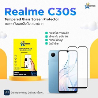 ฟิล์มกระจก  Realme C30s แบบเต็มจอ  ยี่ห้อ Startec คุณภาพดี  ทัชลื่น ปกป้องหน้าจอได้ดี ทนทาน  แข็งแกร่ง ใสชัดเจน