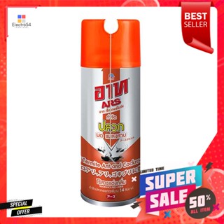 สเปรย์กำจัดปลวก ARS เจ็ทเทอร์ไมท์4 300 มล.ไร้กลิ่นTERMITE KILLER SPRAY ARS JET TERMITE4 300ML ODORLESS