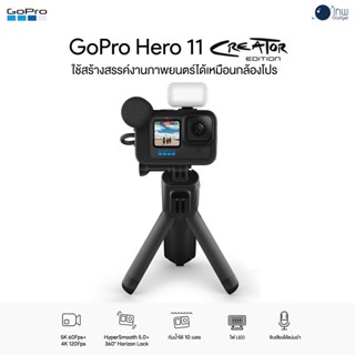 GoPro Hero 11 Black Creator Edition ศูนย์ไทย