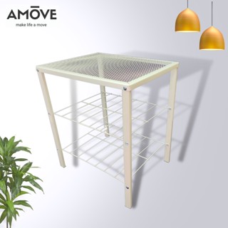 Amove ชั้นวางของ ชั้นวางรองเท้า วางต้นไม้ ขนาดเล็ก 36.5x43.5x49.5 cm.