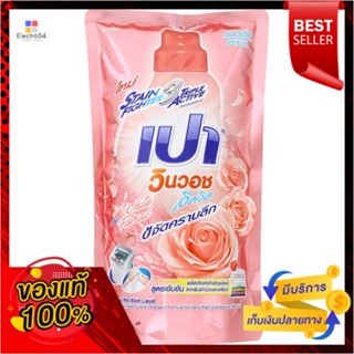 เปาวินวอชลิควิดไวท์ฟลอรัล 700 มล ถุงเติมPAOWINWASH LIQUID WHITE FLORAL 700 ML.