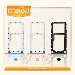 SIM Xiaomi Redmi Note5/Note 5 Pro อะไหล่ถาดซิม ถาดใส่ซิม Sim Tray (ได้1ชิ้นค่ะ) อะไหล่มือถือ