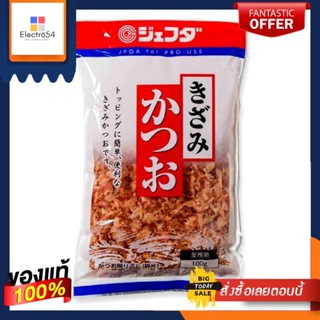 เจฟด้า ปลาแห้งโบนิโตะชิ้นเล็ก ปลาโอสไลด์อบแห้ง ขนาด 100 กรัม JFDA Bonito Flakes(Katsuobushi for Eating)