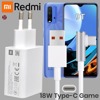 ที่ชาร์จ Redmi 18W Type-C เรดมี่ 9T สเปคตรงรุ่น หัวชาร์จ EU สายชาร์จ 6A เล่นเกม ชาร์จเร็ว ไว ด่วนแท้ 2เมตร