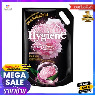 รีฟิลน้ำยาปรับผ้านุ่ม HYGIENE 1150 มล. พีโอนีบลูมFABRIC SOFTENER REFILL HYGIENE 1,150ML PEONY BLOOM