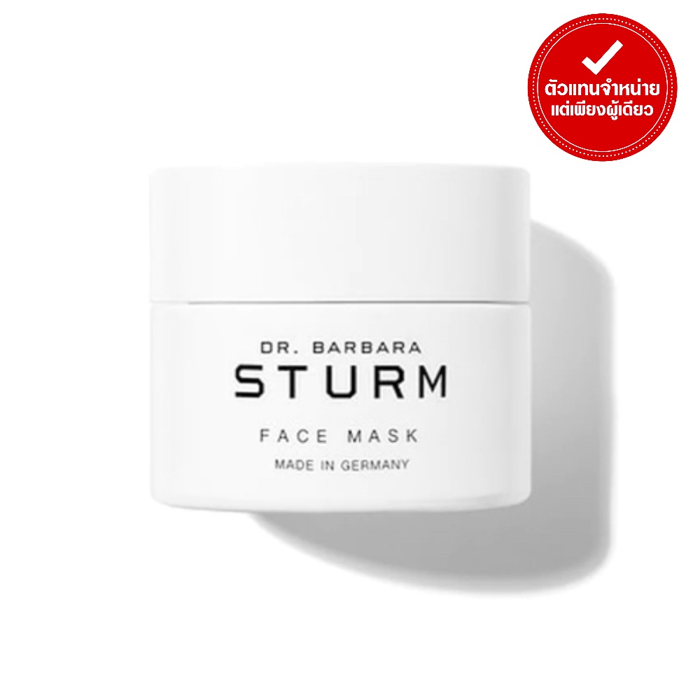 DR.BARBARA STURM - FACE MASK (50 ml.)