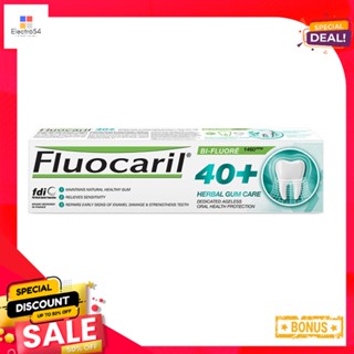 ฟลูโอคารีล 40พลัส เฮอร์เบิลกัมแคร์160 ก.FLUOCARIL 40 PLUS HERBAL GUMCARE 160 G.