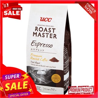 ยูซีซี กาแฟคั่วชนิดผง เอสเพรสโซ่ 250ก.UCC ROASTED GROUND COFFEE ESPRESSO 250G.