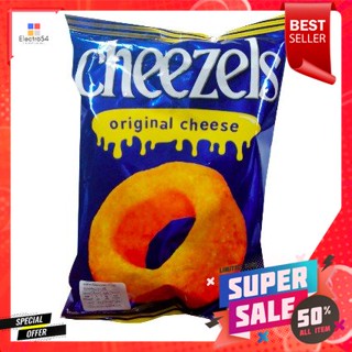 Cheezels Original 60g ชีสเซล ขนมข้าวโพดทอดกรอบรสชีส ขนาด 60 กรัม