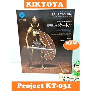 KT Project KT-031 Takeya Style Jizai Okimono Pursuit Gladiator Secutor Full Color Edition LOT JP NEW