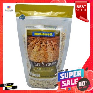 Mcgarrett Multi5 Grain Muesli 400g ธัญพืชคั่ว 5 ชนิดผ่านการคัดสรรพลังงานคุณภาพสูง